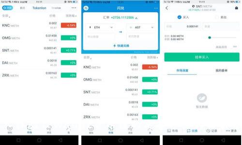 深入体验TPWallet货币链的质押方式与收益分析