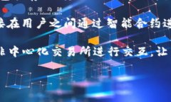 TPWallet（或TP Wallet）是一个