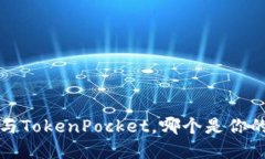 深度对比：Token.im与Token