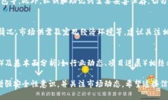 在TPWallet上处理LUNA（Terr