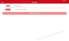 如何在安卓手机上快速安装和使用TPWallet