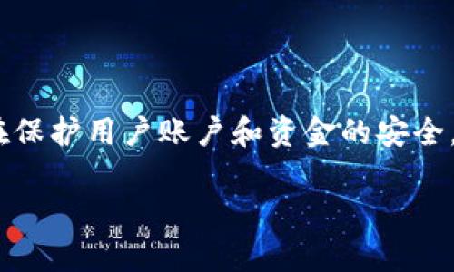在TPWallet注册后，用户通常需要进行认证，这是一项安全措施，旨在保护用户账户和资金的安全。下面是关于TPWallet注册后认证的详细信息，并且解答相关的问题。

TPWallet注册后需要认证吗？安全与便捷的双重保障