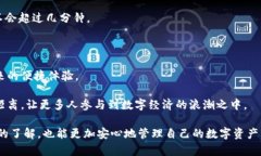   TPWallet，苹果系统用户的