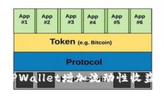 如何通过TPWallet增加流动性