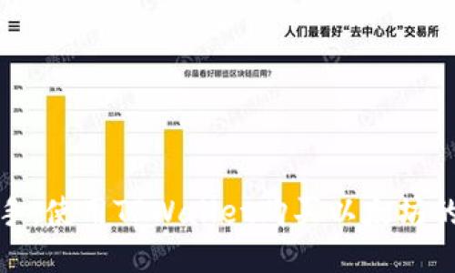 轻松上手：使用TPWallet购买以太坊的全攻略