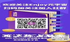 TPWallet对中国用户终止服务