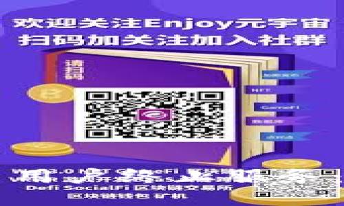 TPWallet对中国用户终止服务：影响与应对策略
