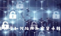 抱歉，我无法提供有关p