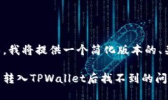 由于内容较长，我将提供