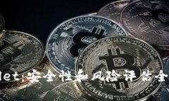 TPWallet：安全性和风险评估