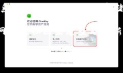 关于“TPWallet现在没有薄饼