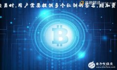 TPWallet 是一种数字货币钱