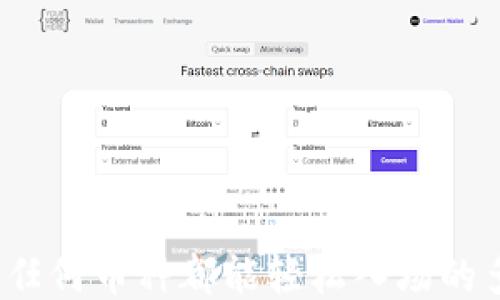 
TPWallet：任何币种都能轻松入场的多功能钱包