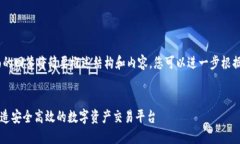 提示：由于内容长度限制