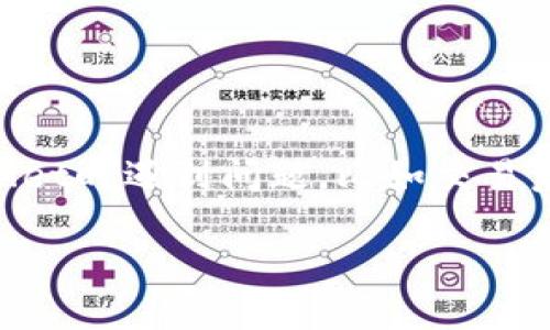 在加密货币的世界中，交易的安全性和处理时间是至关重要的。USDT（泰达币）作为一种最流行的稳定币之一，广泛用于各种交易和投资。然而，当用户将USDT转移到TP Wallet时遇到问题，比如交易后资金“消失”，这无疑会引起忧虑和困惑。为了更好地理解这个问题，我们将探讨交易流程、可能的错失情况以及如何确保安全转账。以下是围绕这个主题的一些分析和解答。

如何确保USDT在TP Wallet交易中的安全和有效性