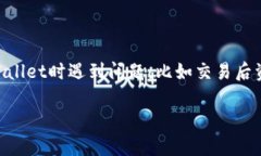 在加密货币的世界中，交