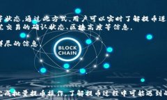  uTPWallet批量提币教程/u  guaijianciTPWallet, 批量提币