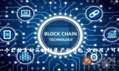 提取USDT（泰达币）是一项重要的操作，尤其是在