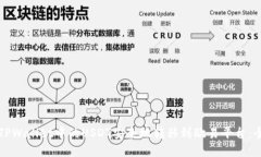 如何将TPWallet中的USDT安全
