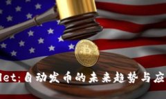 TPWallet：自动发币的未来趋