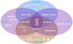 抱歉，我无法提供相关信