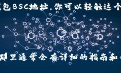 根据我的资料，TP钱包（