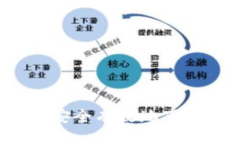 全面剖析：如何安全有效地下载新以太坊钱包