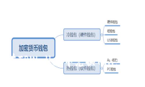 如何在TPWallet中兑换TRX：全面指南