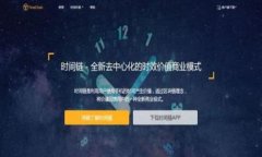 如何在TP钱包中轻松提现
