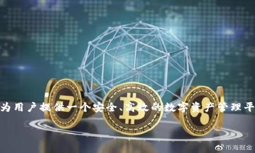 TPWallet的公司总部位于新加坡。TPWallet是一家专注于加密货币和区块链解决方案的公司，旨在为用户提供一个安全、高效的数字资产管理平台。新加坡因其友好的法规和良好的区块链发展环境，吸引了许多加密货币相关企业的注册和运营。

如果你对TPWallet有更具体的问题或需要更多的信息，请告诉我！