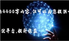 请注意，由于篇幅限制，
