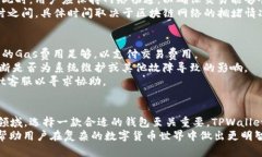   最全面的苹果TPWallet使用
