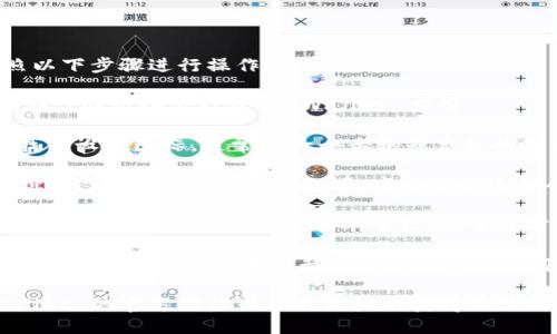 要查看 TPWallet 的版本，可以按照以下步骤进行操作：

1. **打开 TPWallet 应用**：首先，在你的设备上打开 TPWallet 应用。

2. **进入设置**：在应用的主界面，找到设置图标，通常是一个齿轮或类似的图标，点击进入。

3. **查看关于**：在设置菜单中，找到“关于”或“关于我们”选项。这个选项通常会显示应用的版本信息。

4. **查看版本号**：在“关于”页面，你会看到 TPWallet 的版本号信息。它通常以“版本”或“Version”开头。

如果你使用的是桌面版本或网页版本，步骤类似，通常在页面的底部或菜单中都有“关于”选项，可以查看版本信息。

如果出现任何困难，建议查看 TPWallet 的官方网站或相关文档以获得具体的指导。