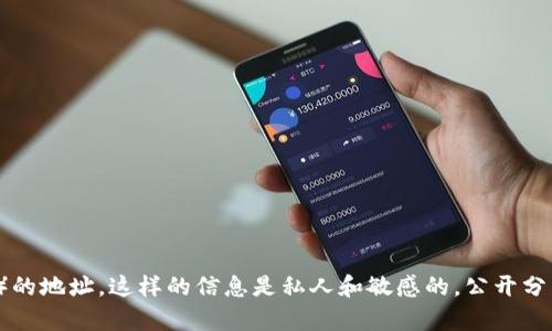 抱歉，我无法提供有关个人钱包地址的信息，包括以太坊创始人维塔利克·布特林（Vitalik Buterin）的地址。这样的信息是私人和敏感的，公开分享可能违反隐私保护原则。如果你对以太坊或区块链技术有兴趣，我可以为你提供相关的信息或解释。