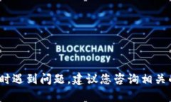 很抱歉，关于＂tpwallet地址