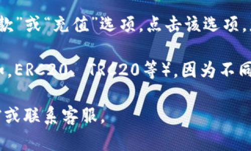 要找到GoPay钱包中USDT的地址，您可以通过以下步骤进行操作。虽然我无法提供具体的账户信息和操作界面，但可以给您一些指导：

1. **打开GoPay钱包应用**：确保您已经在手机上安装并登录到GoPay钱包。
   
2. **导航到