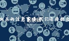 在这篇文章中，我们将详