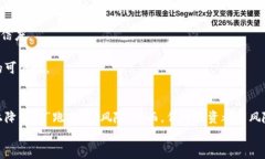 tpwallet的币会跑路吗？揭示