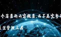 由于字数限制，我将编写
