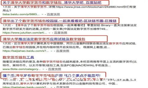 如何在TP钱包中添加OKEx钱包：详细指南