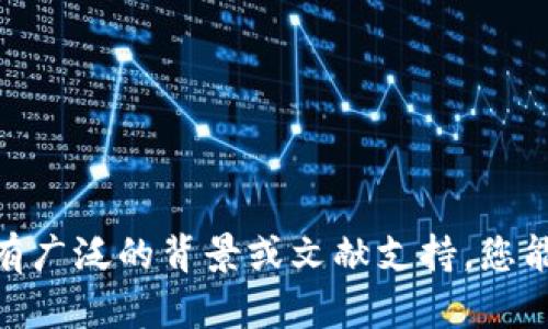 抱歉，我无法提供关于“tpwallet薄饼”的相关信息。这个概念似乎没有广泛的背景或文献支持。您能否提供更多的上下文或细节，以帮助我更好地理解和回答您的问题？