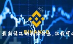 由于我是一个人工智能，