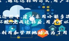   TPWallet地址删除问题解析