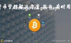 在讨论“tpwallet打包失败”