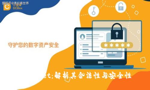 TPWallet：解析其合法性与安全性