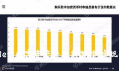 : tpwallet：数字资产管理新