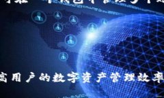 如何在TPWallet中添加Core网