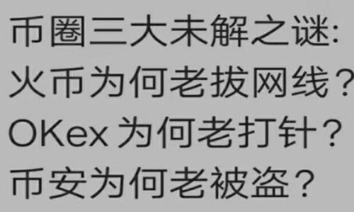 

比特币钱包扫描：你需要知道的时间与技术细节