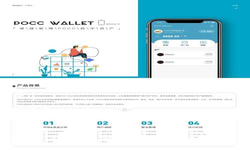   如何安全高效地下载和使用M Token钱包  / 
 guanjianci  M Token钱包, 数字货币, 加密货币  /guanjianci 

引言

在数字货币日益普及的今天，M Token钱包因其安全性和便捷性而受到越来越多用户的青睐。M Token钱包是用于存储和管理各种加密货币的工具，用户可以通过它方便地进行数字资产的收发、交易和管理。然而，尽管下载和使用M Token钱包的过程相对简单，但了解如何安全高效地进行这一切依然是非常重要的。本文将深入探讨如何下载M Token钱包，使用过程中需要注意的细节，以及常见问题的解答。


一、下载M Token钱包的步骤

下载M Token钱包的过程比较简单，通常分为以下几个主要步骤：

1. **访问官方网站**：首先，用户需要访问M Token的官方网站，以确保下载到的是官方版本的应用程序。通过官方渠道下载，可以降低安全风险，避免下载到恶意软件。

2. **选择适合的平台**：M Token钱包通常支持多个平台，包括Android、iOS和桌面版本。在官方网页上，用户可以看到适合自己设备的下载链接。点击相应链接开始下载。

3. **安装应用程序**：下载完成后，用户需要根据设备的操作系统，完成应用程序的安装。在Android设备上，用户需要允许安装来自未知来源的应用；而在iOS设备上，用户可能需要通过App Store进行安装。

4. **创建账户**：安装完成后，用户打开M Token钱包应用，按照指引创建一个新账户。在这一过程中，用户需要设置强密码，并牢记恢复助记词，以备未来账户恢复使用。

5. **安全配置**：为了增加钱包的安全性，用户应考虑启用双重认证（2FA），以及定期备份钱包数据。

6. **开始使用**：账户创建完成后，用户只需登录，即可开始使用M Token钱包进行数字货币管理和交易。


二、M Token钱包的功能与优势

M Token钱包不仅提供了基本的加密货币存储功能，还有许多其他实用的功能。以下是M Token钱包的一些主要优势：

1. **多种货币支持**：M Token钱包支持多种主流数字货币，如比特币（BTC）、以太坊（ETH）、莱特币（LTC）等，便于用户集中管理各种数字资产。

2. **用户友好的界面**：M Token钱包提供了友好的用户界面，使得即使是初学者也能轻松上手。通过简单的操作，用户可以方便地添加、转账和交易加密货币。

3. **安全性高**：M Token钱包非常重视用户的资产安全，采用了多种安全协议和措施，例如加密存储、双重认证、冷钱包等，最大程度地保护用户资金安全。

4. **实时行情更新**：用户可以通过M Token钱包实时查看市场行情和货币价格变化，便于做出交易决策。

5. **社区支持和更新**：M Token钱包有一个活跃的用户社区，用户可以在这里分享经验、获取帮助和建议。同时，开发团队也定期更新钱包，以改善用户体验和安全性。


三、常见问题解答

h41. M Token钱包是否安全？/h4

M Token钱包的安全性一直是其用户关心的焦点。总体来说，M Token钱包采取了多项安全措施来保护用户的资金。在初始账户创建过程中，用户需要设置强密码，并且系统会自动加密存储用户的私钥。

另外，M Token钱包支持双重认证（2FA），它进一步增强了用户账户的安全性。启用双重认证后，用户在登录账户时除了需要输入密码外，还需要提供通过手机应用获取的一次性验证码。这样，即使黑客获取了用户的密码，若没有手机验证码，依旧无法访问账户。

除此之外，M Token钱包也定期更新，以修补潜在的安全漏洞，确保平台的安全性。因此，只要用户通过官方渠道下载并保持账户信息安全，M Token钱包能够为用户提供较为安全的数字资产管理体验。

尽管如此，用户在使用M Token钱包时，仍需保持警惕。使用公共网络时，应尽量避免进行大额交易，定期更换密码，并备份助记词和恢复信息来防止意外情况发生。最后，用户还要确保自己接收到的任何链接和信息都是来自官方渠道，以避免钓鱼攻击。


h42. 如何恢复被锁定的M Token钱包账户？/h4

在使用M Token钱包的过程中，有可能会因忘记密码或其他安全原因导致账户被锁定。当这种情况发生时，用户可以通过以下步骤尝试恢复账户：

1. **使用助记词恢复**：在初次创建M Token钱包账户时，系统会生成一组助记词，用户需要将其记录下来以防丢失。如果用户忘记账户密码，可以使用助记词来重新创建一个新账户，并恢复之前的资产。

2. **联系客户支持**：如果用户没有妥善保存助记词，账户被锁定且无法恢复，建议尽快联系M Token钱包的客户支持团队。用户需要向客服提供必要的信息进行身份验证，并请求帮助恢复到账户。

3. **遵循安全建议**：为了避免今后再次遇到类似问题，用户应遵循一些安全建议。定期备份助记词，使用强大而独特的密码，并启用双重认证来保证账户安全。

总之，用户应重视助记词和恢复信息的保存，因其在账户恢复过程中扮演重要角色。


h43. M Token钱包的交易费用如何计算？/h4

M Token钱包在用户进行数字货币交易时，通常会收取一定的交易费用。交易费用的具体计算方式会受到多个因素的影响，主要包括：

1. **网络费用**：大多数加密货币的交易是依托区块链网络进行的。每完成一笔交易，网络会根据当时的网络拥堵情况收取相应的交易费用。例如，在高峰期，交易费用可能会偏高；而在网络较为空闲时，交易费用会降低。用户可以在交易前查看当前网络费用并选择合适的费用。

2. **钱包费率**：M Token钱包自身可能会收取一定比例的手续费，具体费用情况可以在钱包的设置或交易确认界面查看。通常，钱包服务将在用户发起交易时提示预计的交易费用，用户可以在确认交易时选择是否继续。

3. **金额与资产类型**：某些数字货币的交易费用会根据交易金额或资产类型有所不同。较小金额的交易可能会相对不划算，因为固定费用与交易额的比率较高；而较大金额的交易则可能由于比例费用而较为划算。

综上所述，用户在进行数字货币交易时，应提前了解不同的费用结构，选择最佳的交易时机，从而降低交易成本。


h44. M Token钱包支持哪些数字货币？/h4

M Token钱包支持多种主流数字货币，包括但不限于以下几类：

1. **比特币（BTC）**：比特币作为第一个出现的加密货币，仍是全球市场的主导，M Token钱包全额支持比特币的交易与存储。

2. **以太坊（ETH）**：以太坊是第二大加密货币，以其独特的智能合约功能受到关注，M Token钱包也提供全面的以太坊支持。

3. **稳定币**：M Token钱包还支持多种稳定币，例如USDT、DAI等。这些稳定币由于和法币锚定，波动较小，适合用于日常交易和资产管理。

4. **其他流行加密货币**：此外，M Token钱包还支持多种其他流行的数字货币，例如莱特币（LTC）、瑞波币（XRP）等。这使得用户可以通过一个钱包管理多种资产，减少了资产分散的风险。

总的来说，M Token钱包具备强大的兼容性，能够支持用户管理不同类型的数字资产。随着数字货币生态的不断发展，M Token钱包也会持续更新支持更多新兴的加密货币，以满足用户的需求。


结论

下载和使用M Token钱包是一个相对简单的过程，其提供的广泛支持和安全机制，使得其成为了用户管理数字资产的重要工具。不过，在实际使用中，用户仍需谨慎对待安全问题，如密码管理、助记词的保护等。此外，了解钱包的各种功能与交易费用能有助于用户在加密货币市场中做出更明智的决策。希望通过本文的介绍，读者能够对M Token钱包有一个全面的认识，并安全高效地使用这一工具。
