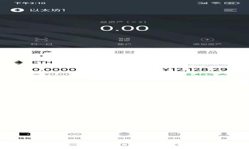 如何将钱包中的USDT提取到交易所？完整指南与常见问题解析